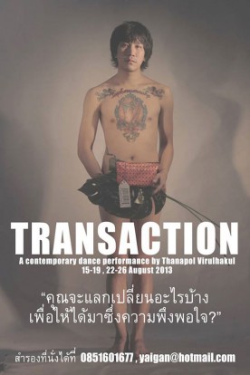 Transaction-poster-2