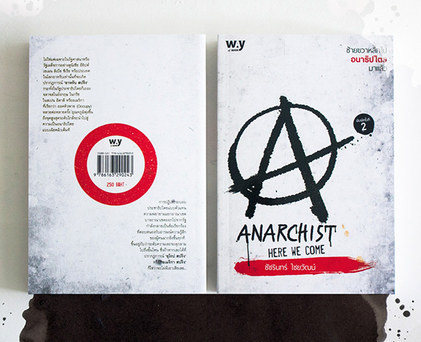 anarchist2nd-cover