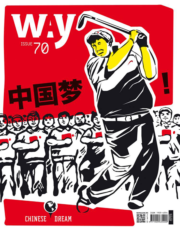 WAY70_Cover