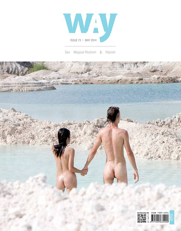 Way73-Cover