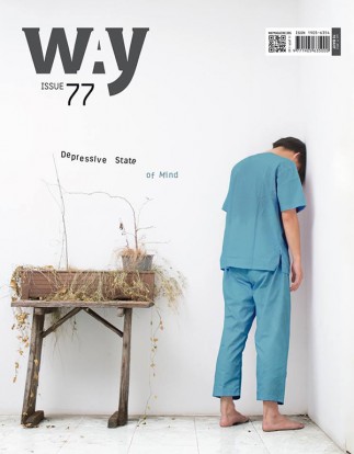 Way77-cover