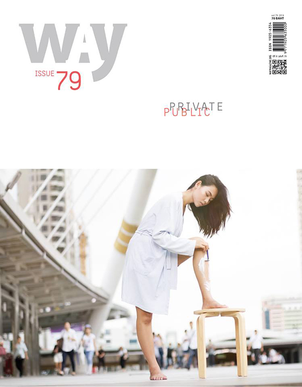 Way79cover