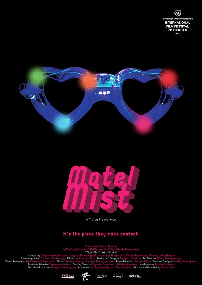 Motel Mist-poster-1