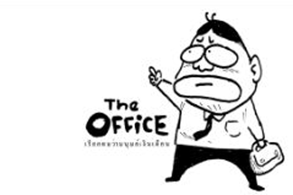 cartoon,the office