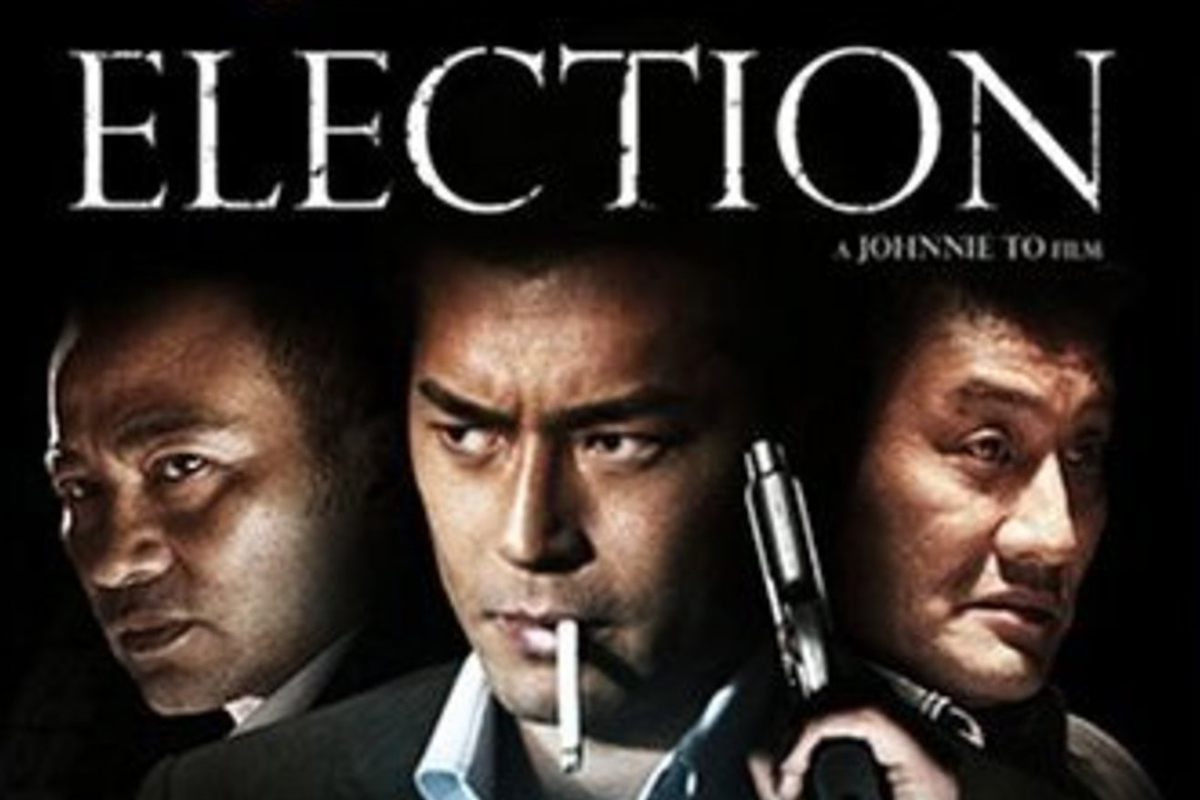 Election Movie