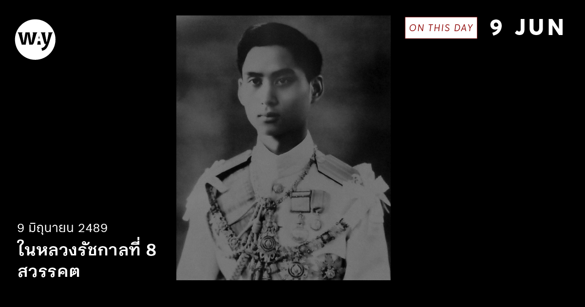 june-9-1946-king-rama-viii-died-news-directory-3